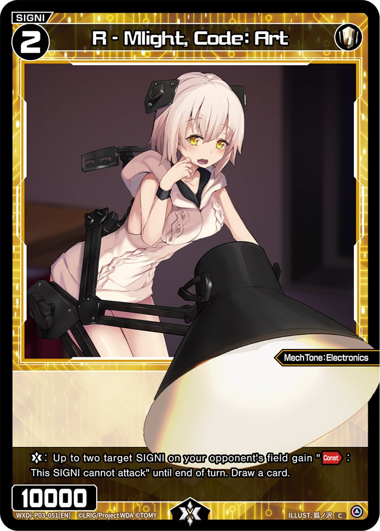 WXDi-P03-051 R-Mlight Code Art