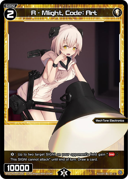 WXDi-P03-051 R-Mlight Code Art