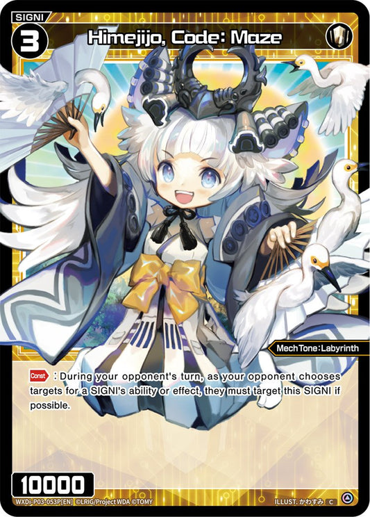 WXDi-P03-053P Himejijo, Code Maze