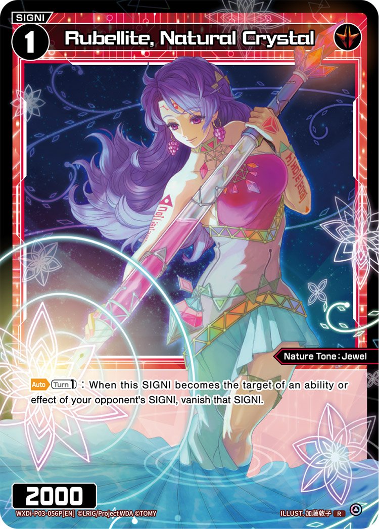 WXDi-P03-056P Rubellite, Natural Crystal