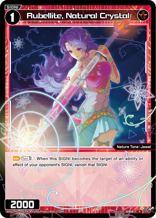 WXDi-P03-056 Rubellite, Natural Crystal