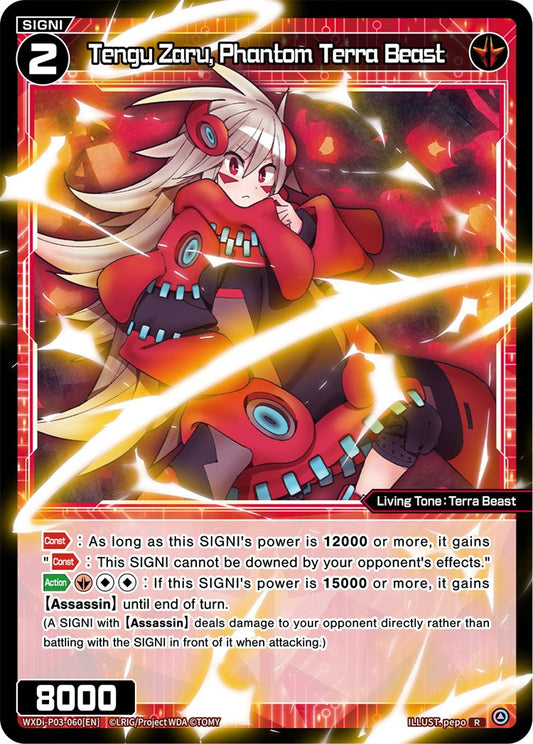 WXDi-P03-060 Tengu Zaru Phantom Terra Beast