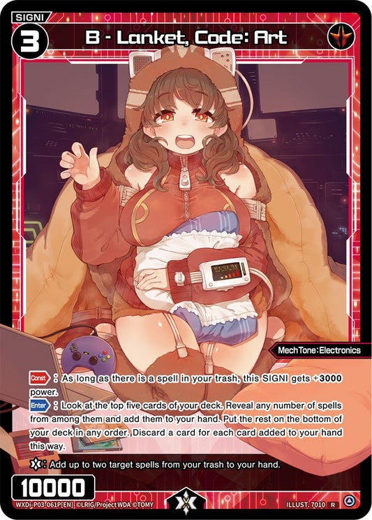 WXDi-P03-061P B-Lanket Code Art