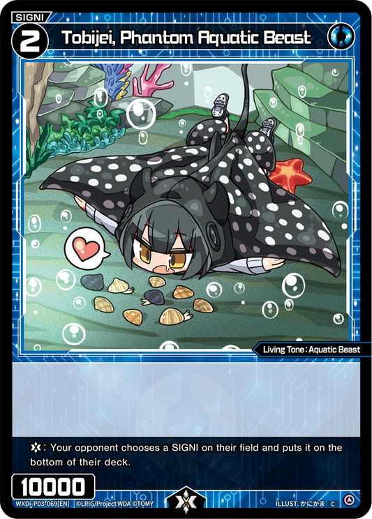WXDi-P03-069 Tobijei, Phantom Aquatic Beast