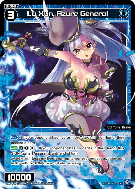 WXDi-P03-070P Lu Xun Azure General