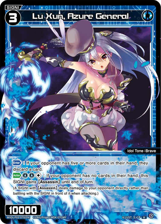 WXDi-P03-070 Lu Xun Azure General