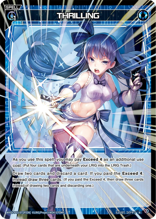 WXDi-P03-072P Thrilling