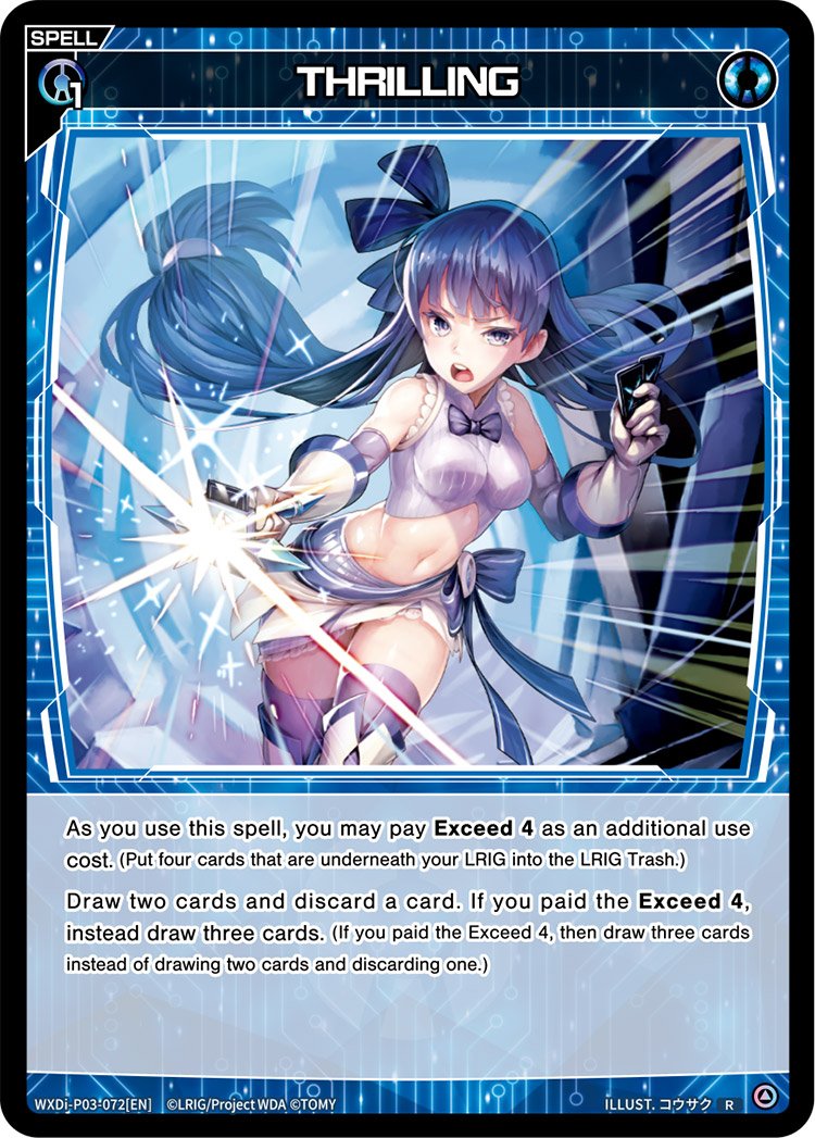 WXDi-P03-072 Thrilling