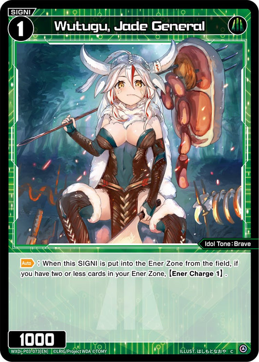 WXDi-P03-073 Wutugu, Jade General