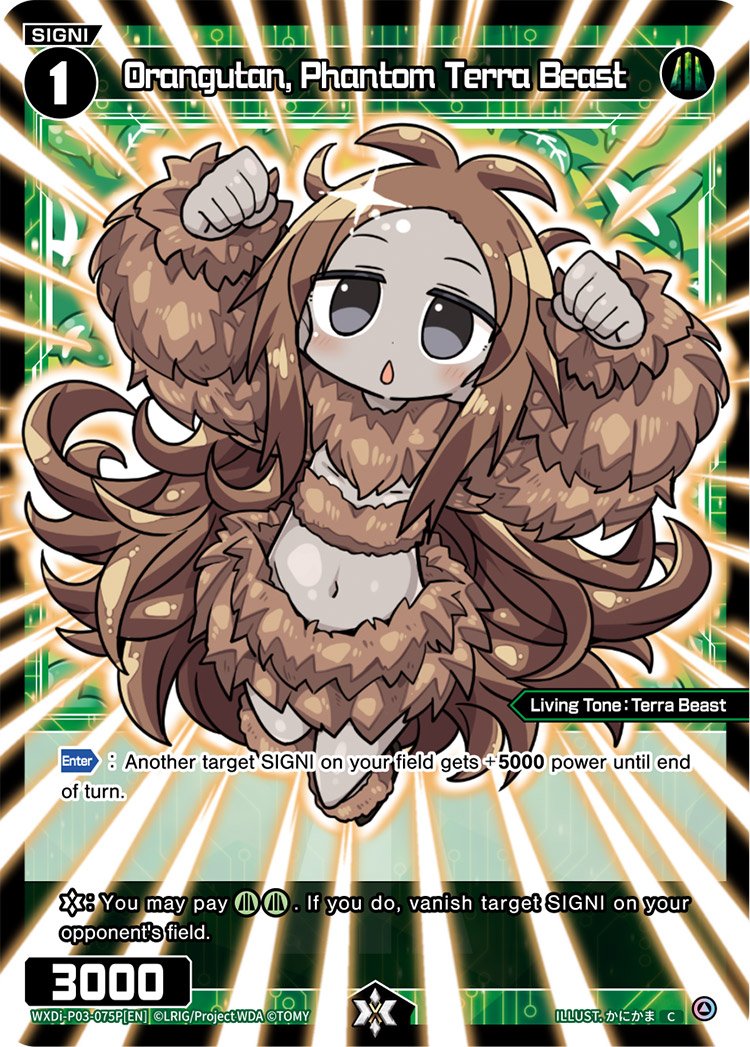 WXDi-P03-075P Orangutan, Phantom Terra Beast