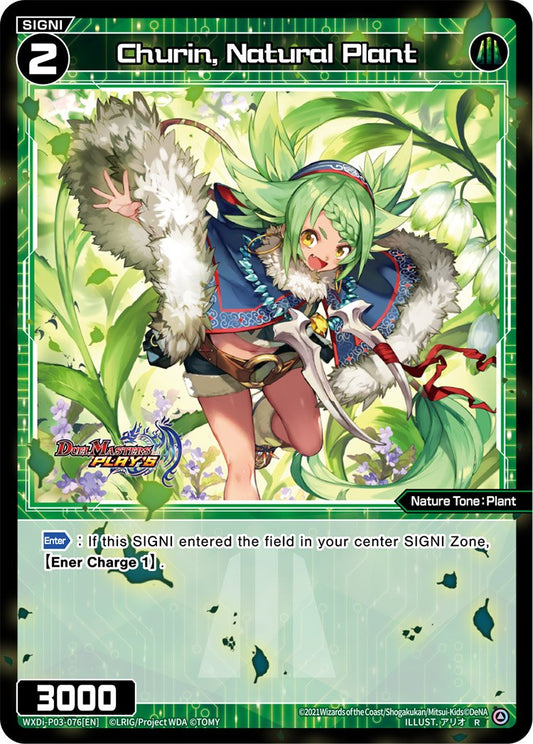 WXDi-P03-076 Churin Natural Planet
