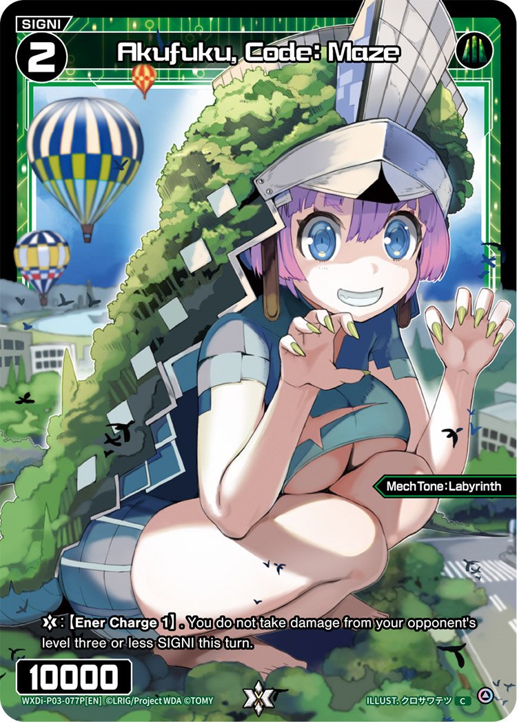 WXDi-P03-077P Akufuku, Code Maze