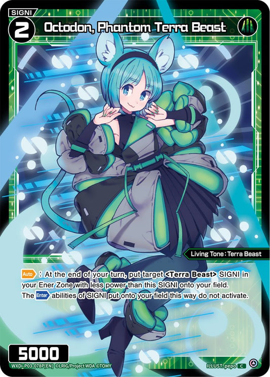 WXDi-P03-078P Octodon Phantom Terra Beast