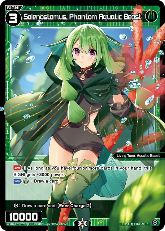 WXDi-P03-079P Solenostomus, Phantom Aquatic Beast