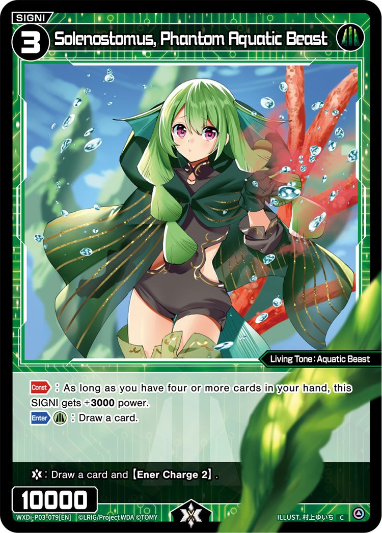 WXDi-P03-079 Solenostomus, Phantom Aquatic Beast