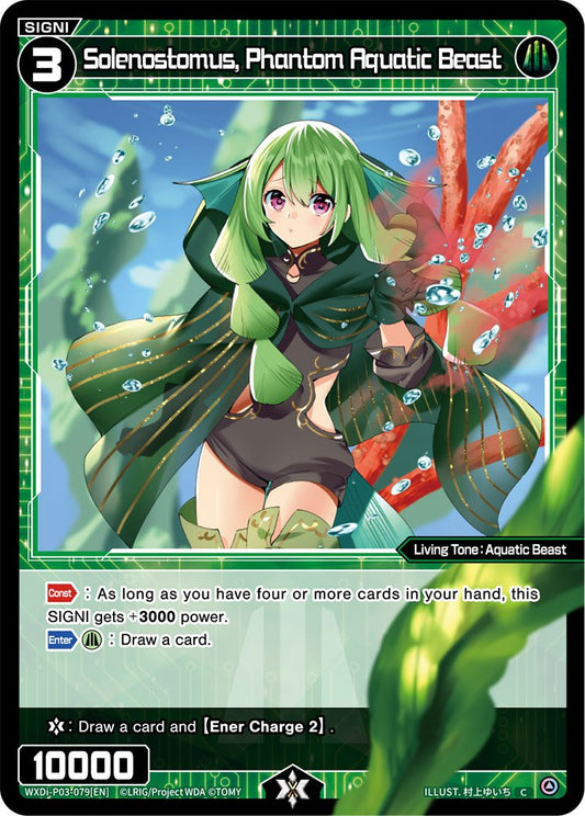 WXDi-P03-079 Solenostomus, Phantom Aquatic Beast