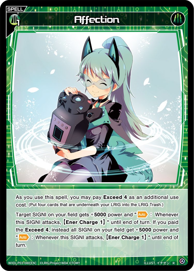 WXDi-P03-080 Affection