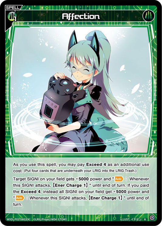 WXDi-P03-080 Affection