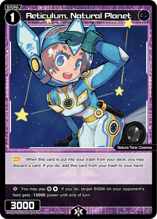 WXDi-P03-081 Reticulum, Natural Planet