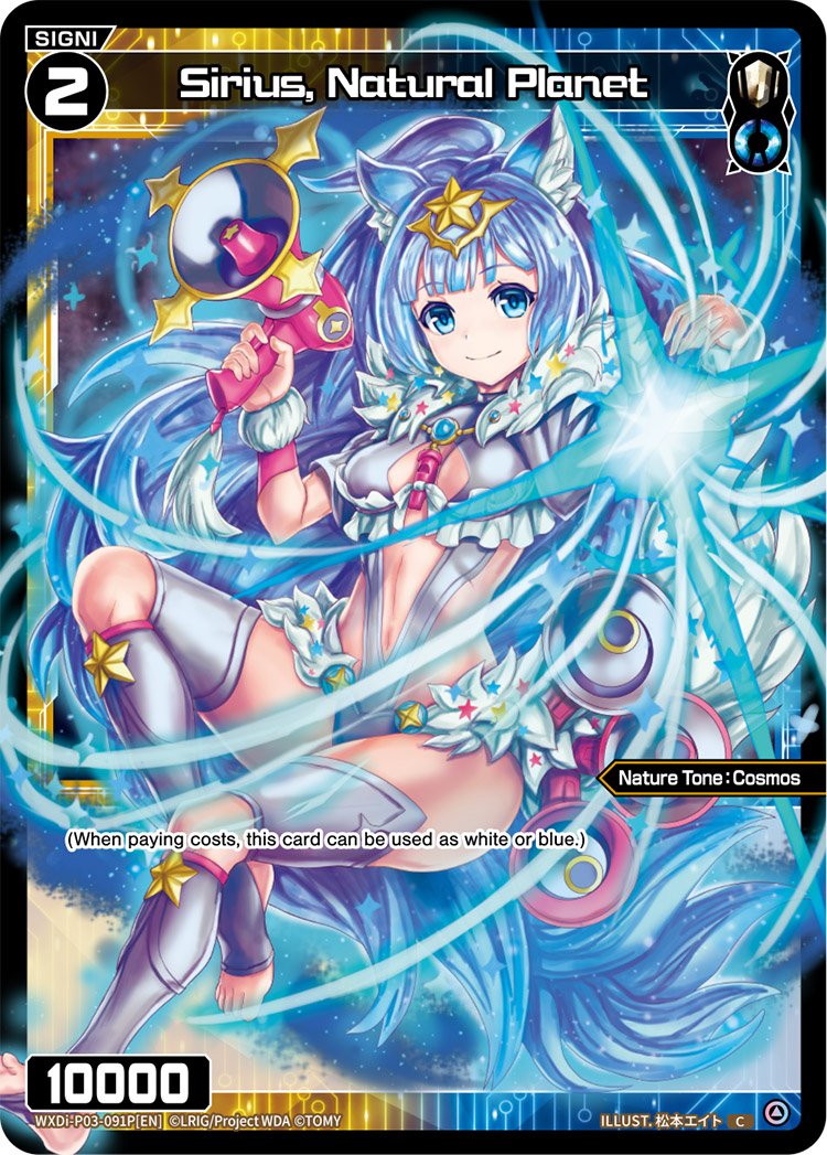 WXDi-P03-091P Sirius, Natural Planet