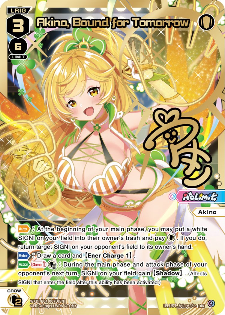 WXDi-P04-007D Akino, Bound for Tomorrow