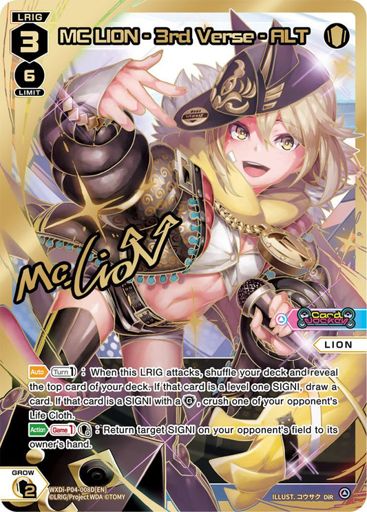 WXDi-P04-008D MC LION - 3rd Verse - ALT