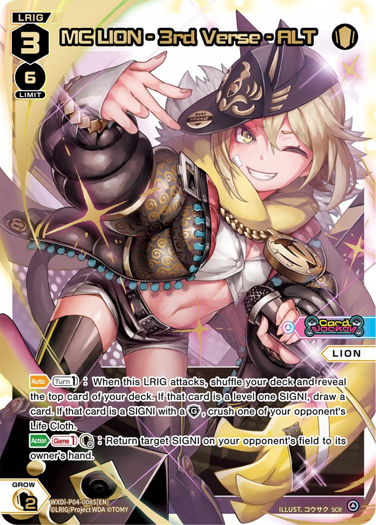 WXDi-P04-008S MC LION - 3rd Verse - ALT