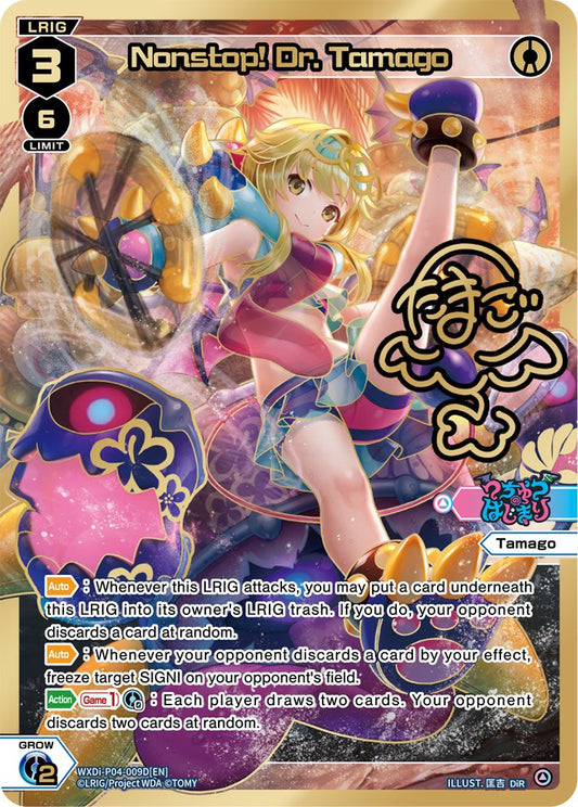 WXDi-P04-009D Nonstop! Dr. Tamago