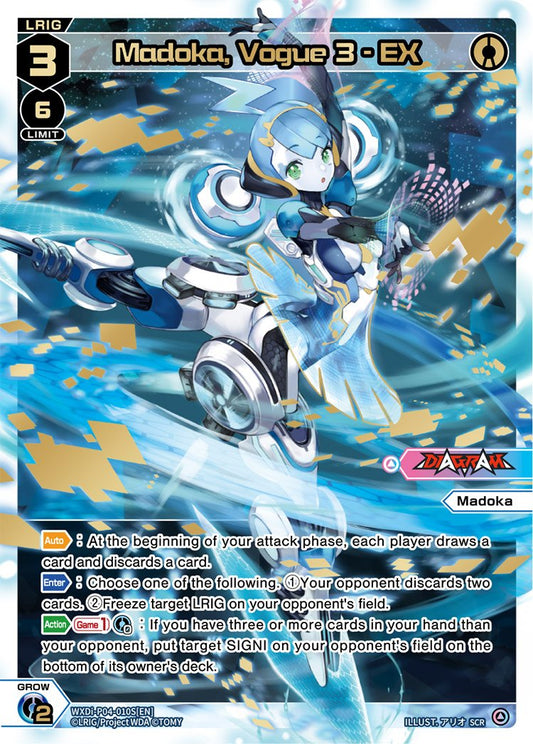 WXDi-P04-010S Madoka, Vogue 3 - EX