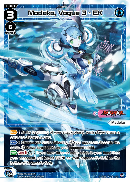 WXDi-P04-010 Madoka, Vogue 3 - EX