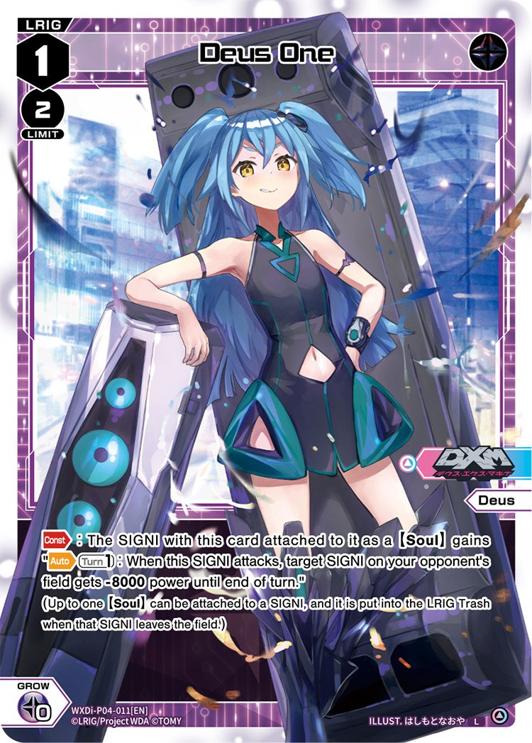 WXDi-P04-011 Deus One