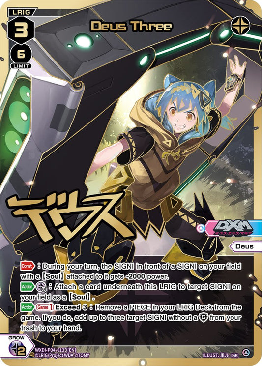 WXDi-P04-013D Deus Three