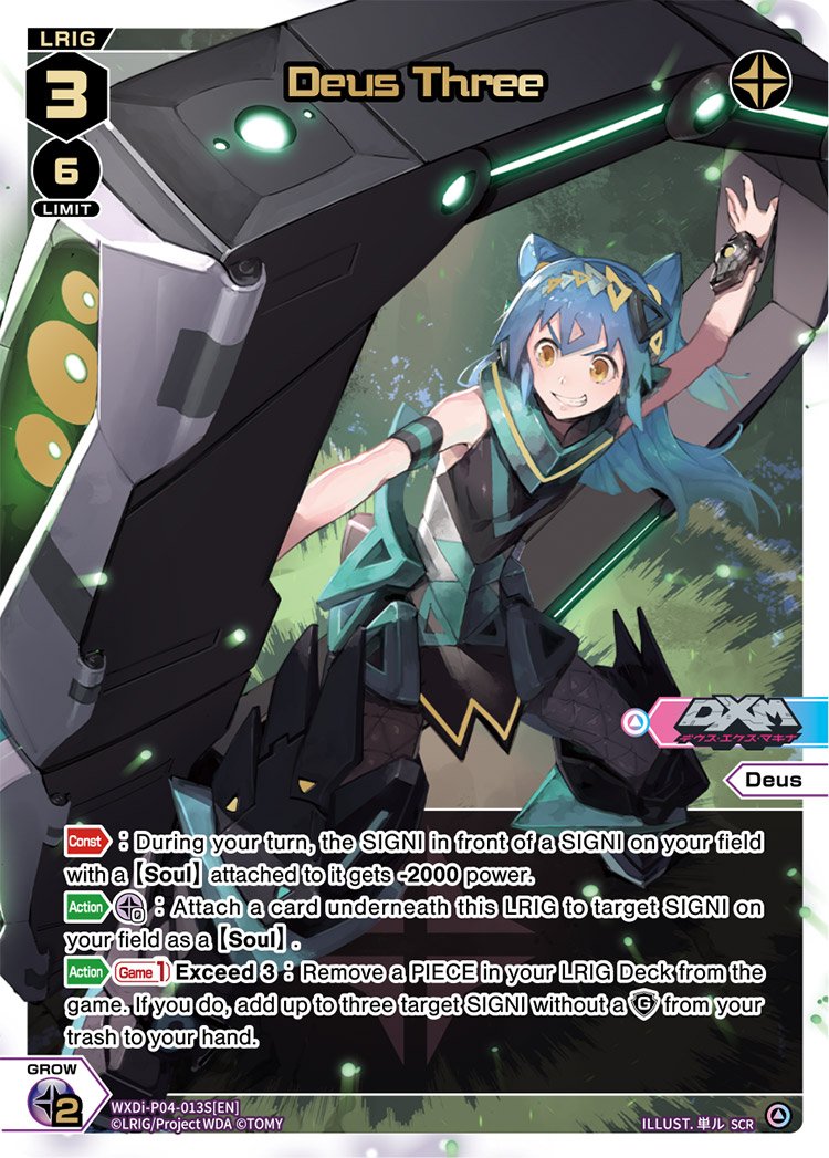 WXDi-P04-013S Deus Three