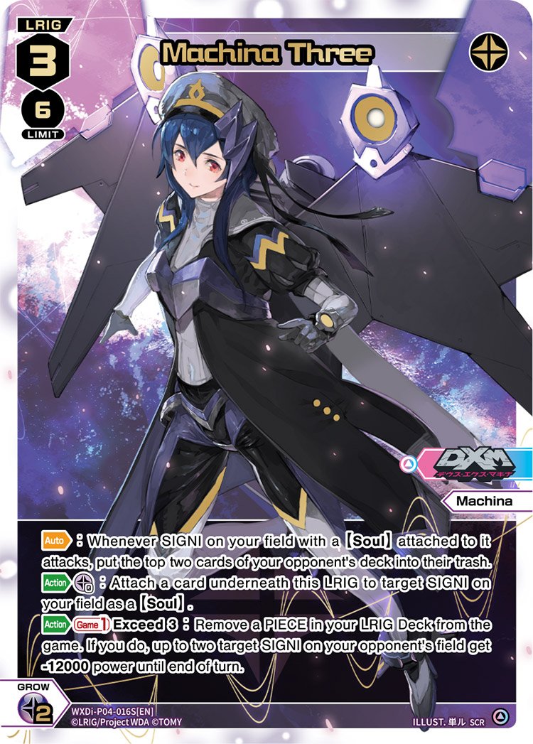 WXDi-P04-016S Machina Three