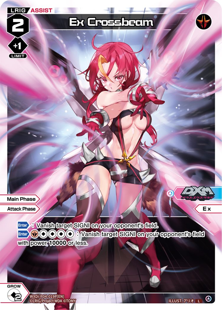 WXDi-P04-019P Ex Crossbeam