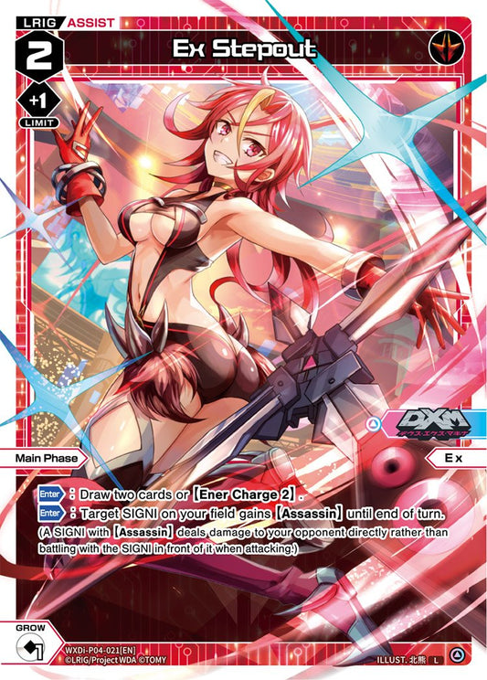 WXDi-P04-021 Ex Stepout