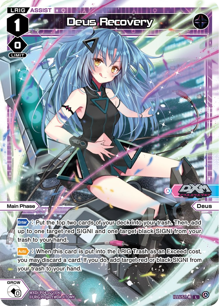 WXDi-P04-022 Deus Recovery