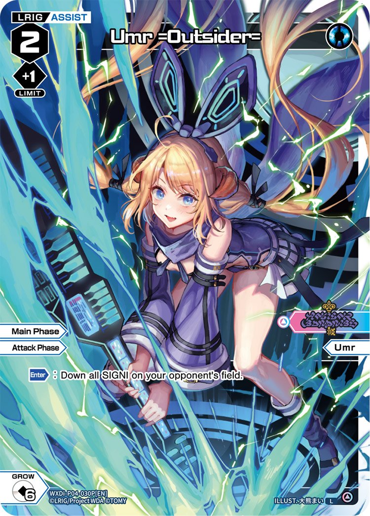 WXDi-P04-030P Umr =Outsider=