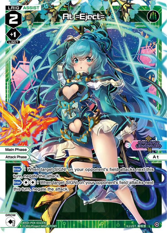 WXDi-P04-031 At =Eject=