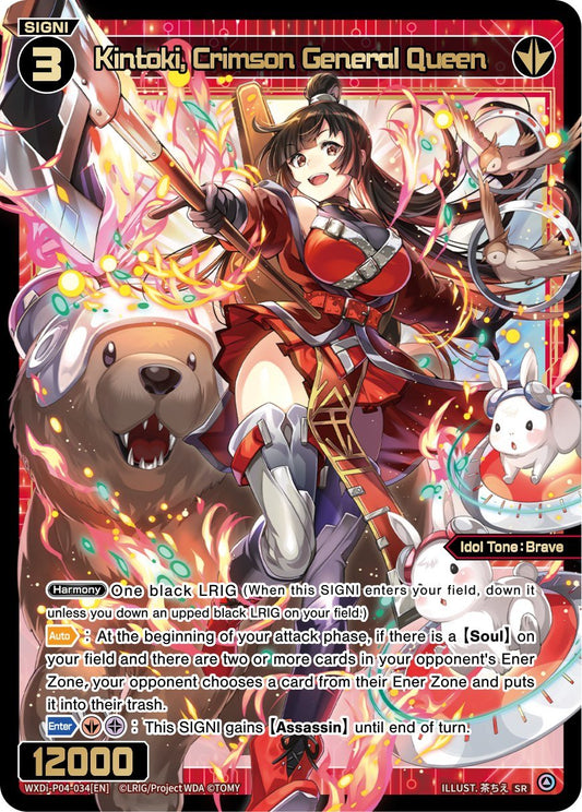 WXDi-P04-034 Kintoki, Crimson General Queen