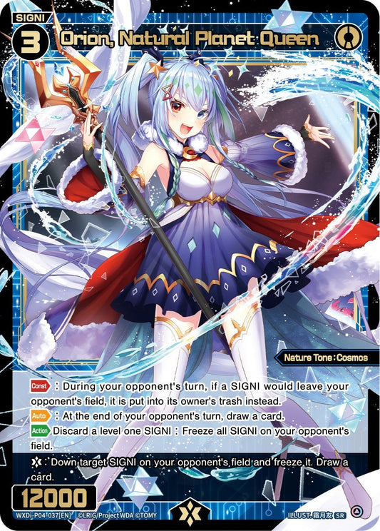 WXDi-P04-037 Orion, Natural Planet Queen