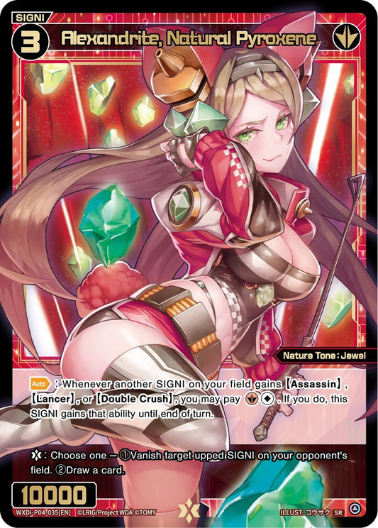 WXDi-P04-035 Alexandrite, Natural Pyroxene