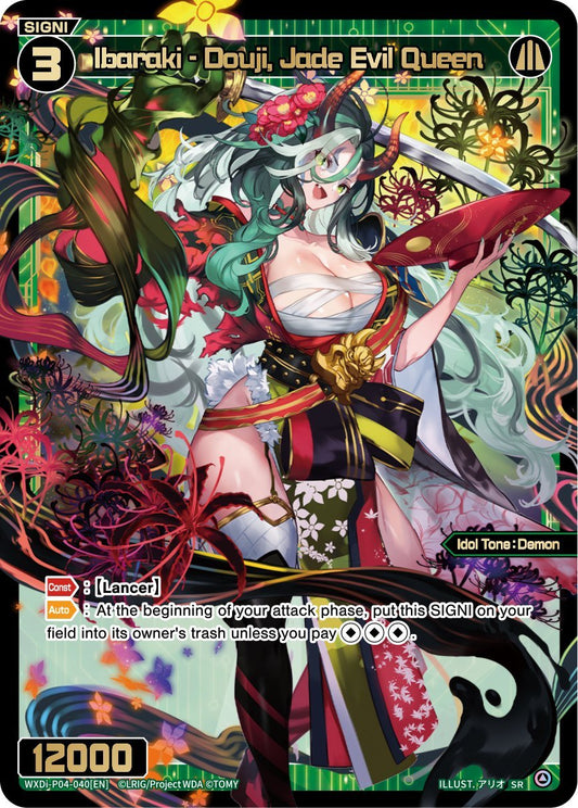 WXDi-P04-040 Ibaraki - Douji, Jade Evil Queen