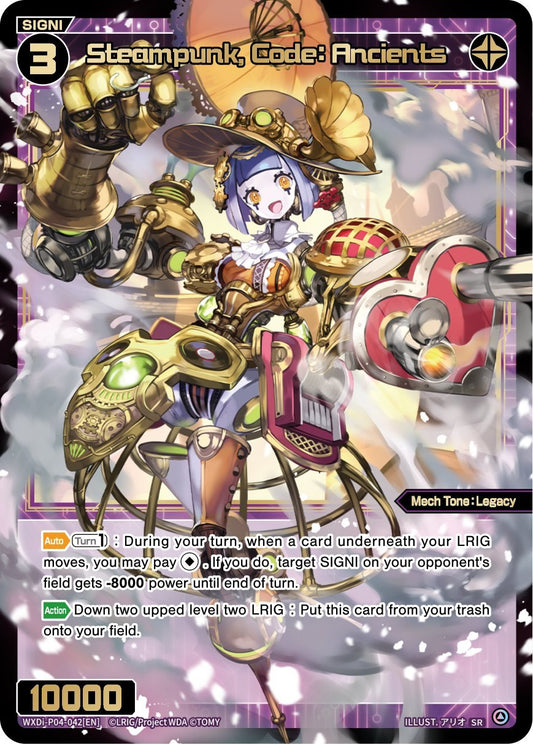 WXDi-P04-042 Steampunk, Code: Ancients