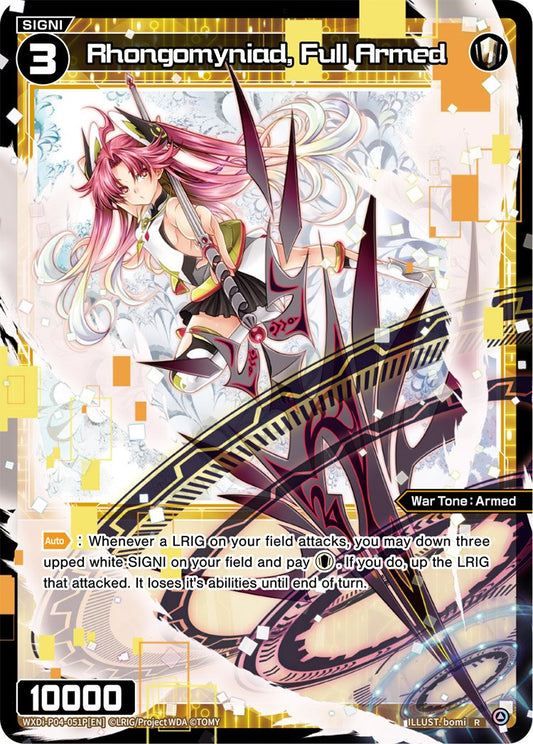 WXDi-P04-051P Rhongomyniad, Full Armed