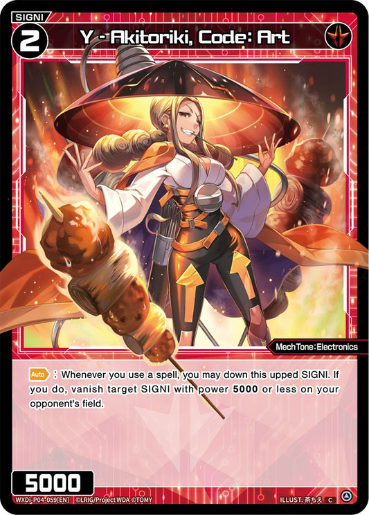 WXDi-P04-059 Y-Akitoriki, Code: Art