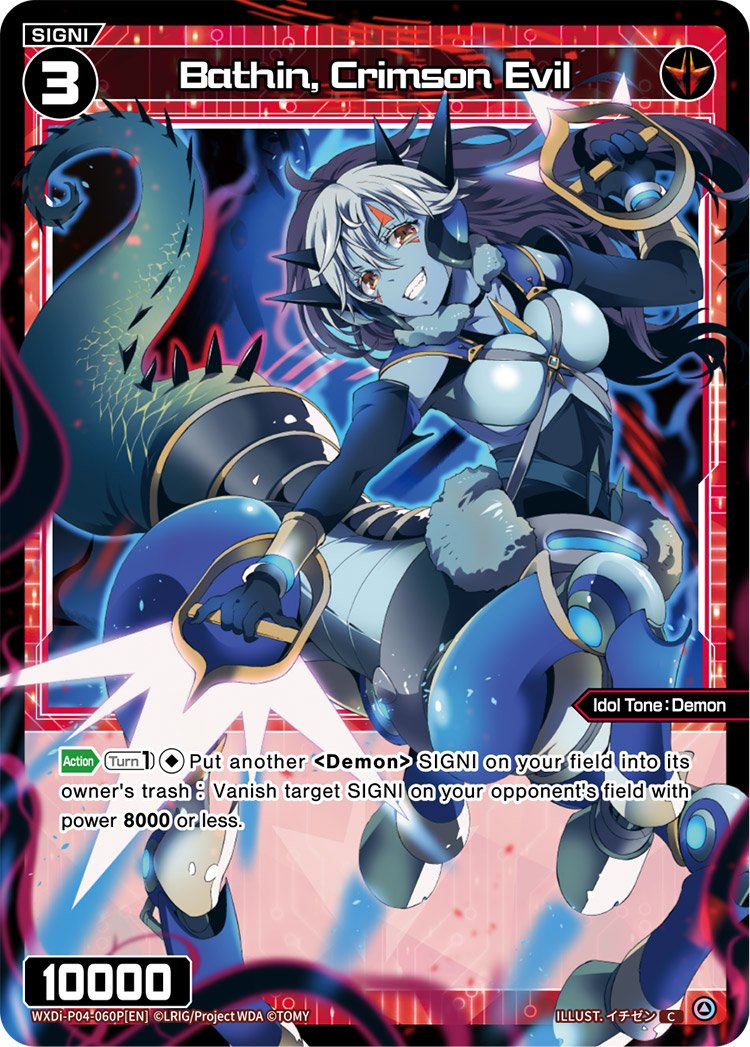 WXDi-P04-060P Bathin, Crimson Evil