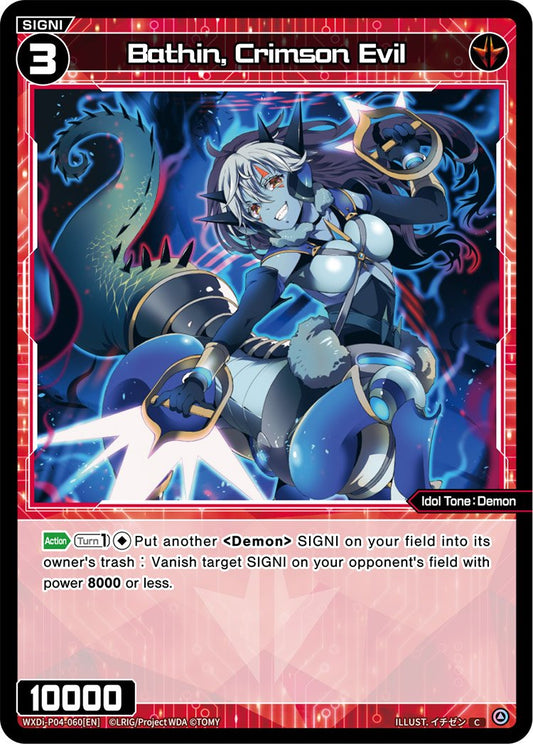 WXDi-P04-060 Bathin, Crimson Evil