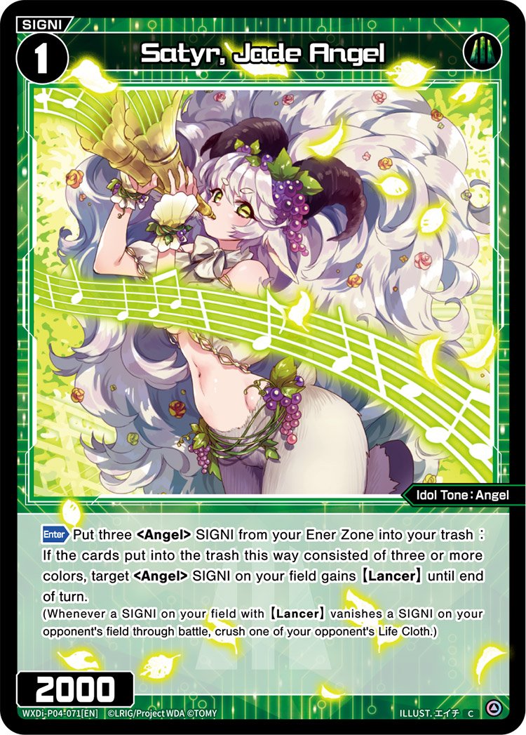 WXDi-P04-071 Satyr, Jade Angel