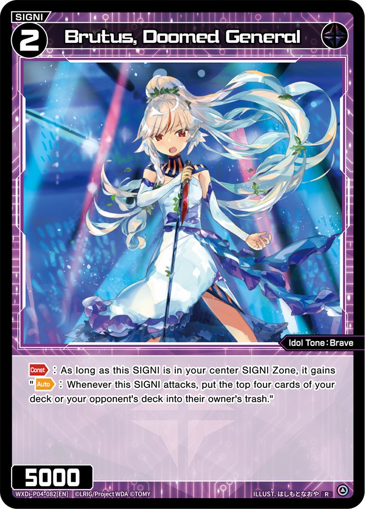 WXDi-P04-082 Brutus, Doomed General